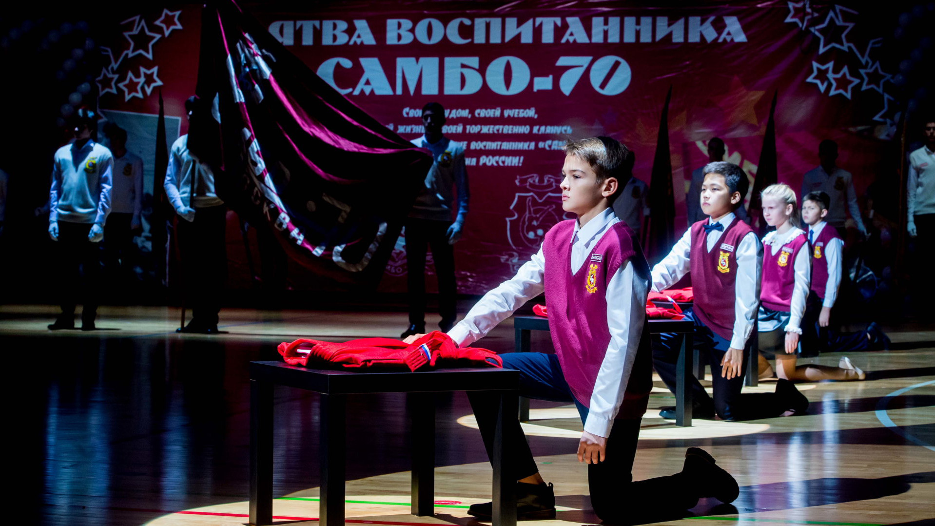 Праздничный концерт, посвящённый 50-летию школы «Самбо-70»