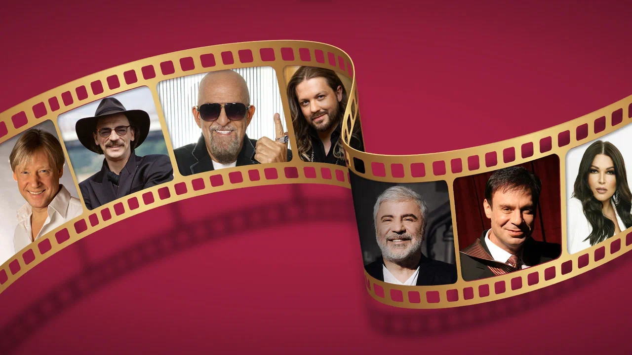 Киноконцерт в честь 100-летия со дня рождения Леонида Гайдая «Гайдай — 100»