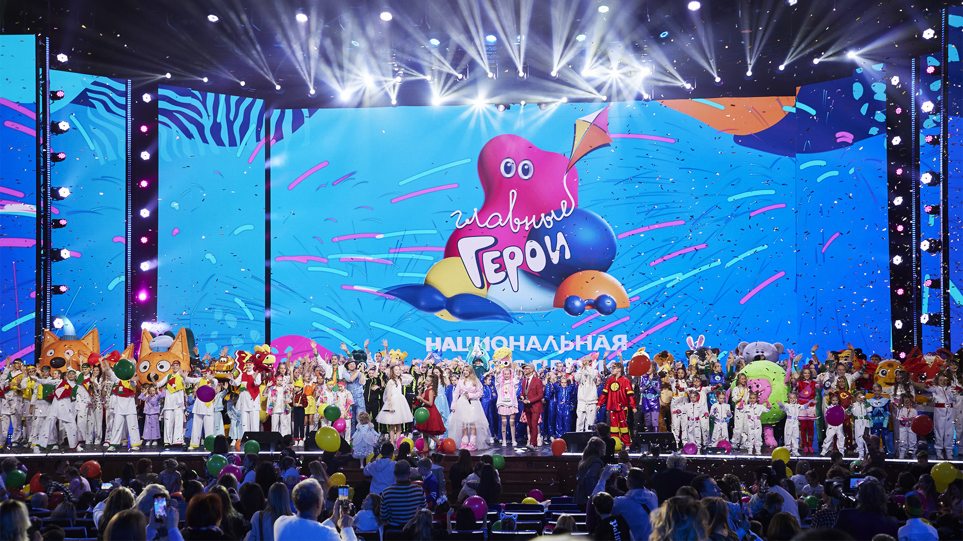 Детский гала-концерт телеканала «Карусель» «Главные Герои»