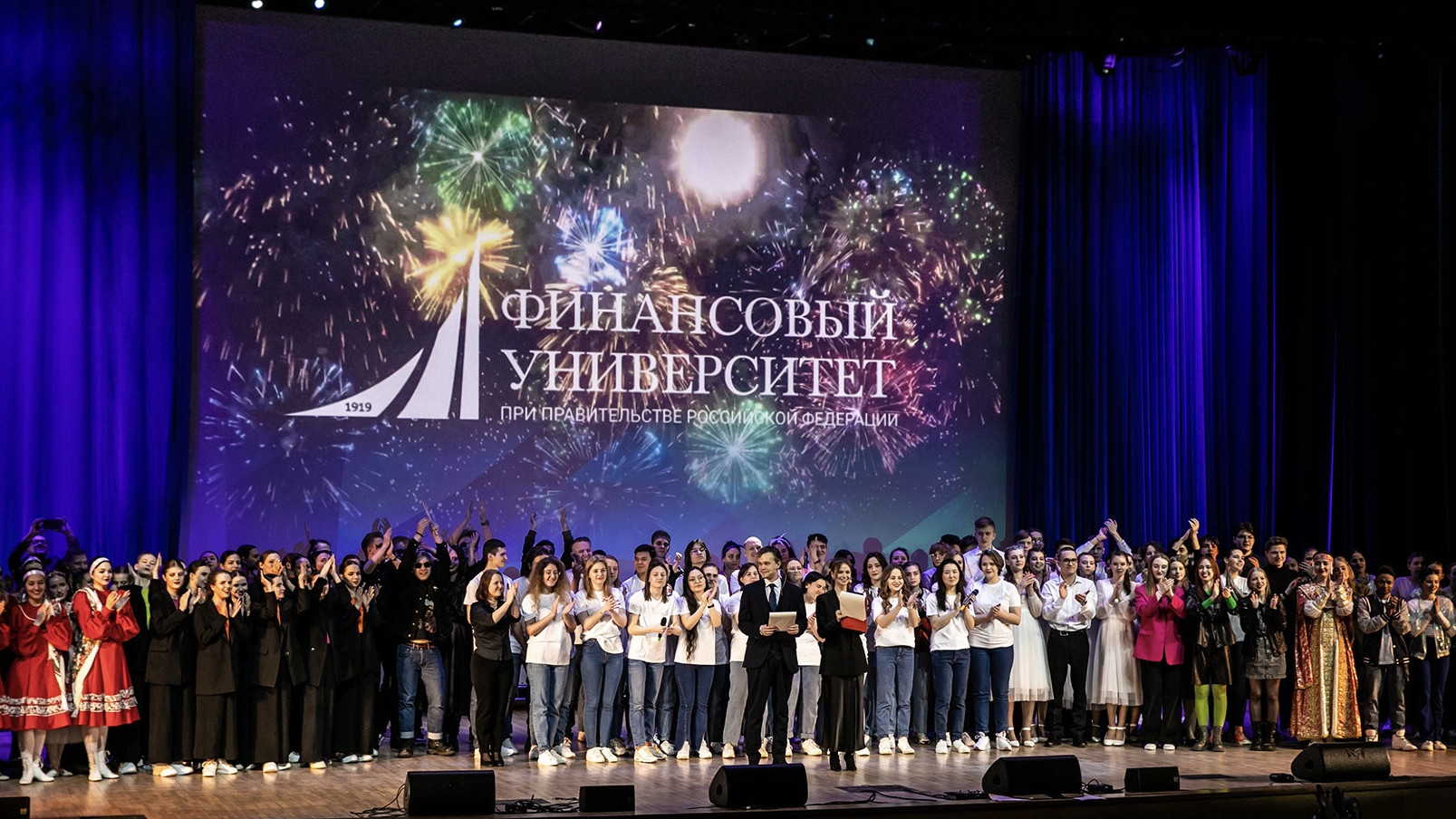 Торжественное мероприятие «Посвящение в первокурсники - 2025»