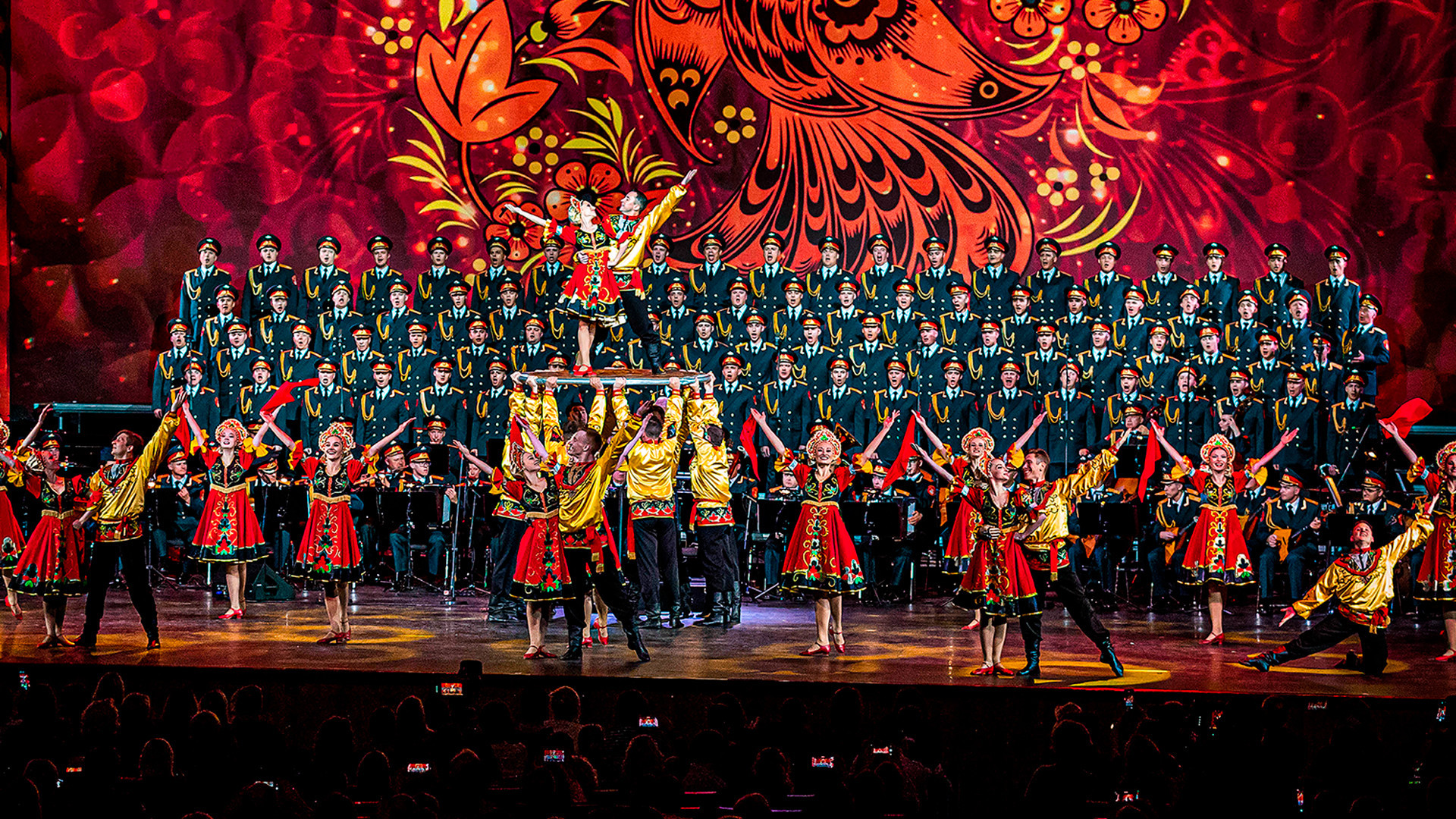 Академический ансамбль песни и пляски Российской армии им. А.В. Александрова