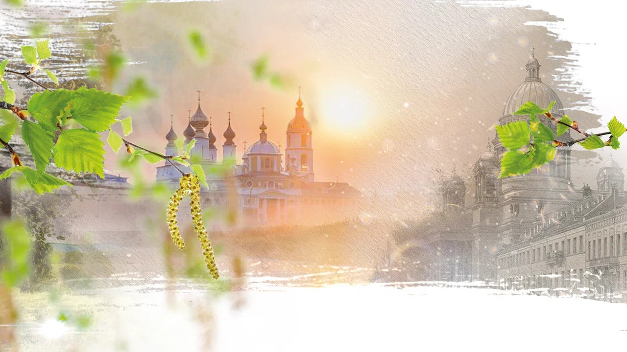 «Пою тебе, моя Россия!». Из цикла «Песни для души» ГАРНА «Россия» им. Л.Г. Зыкиной