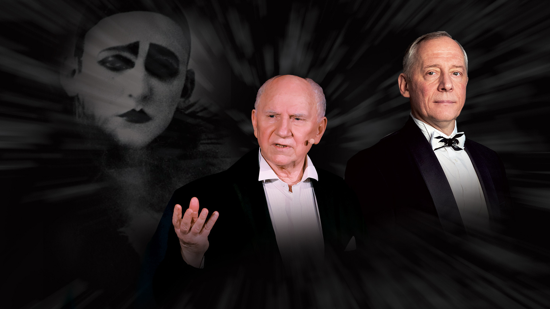 ПРЕМЬЕРА! Валерий Баринов и Андрей Межулис в литературно-музыкальном спектакле «Баллада о Вертинском»