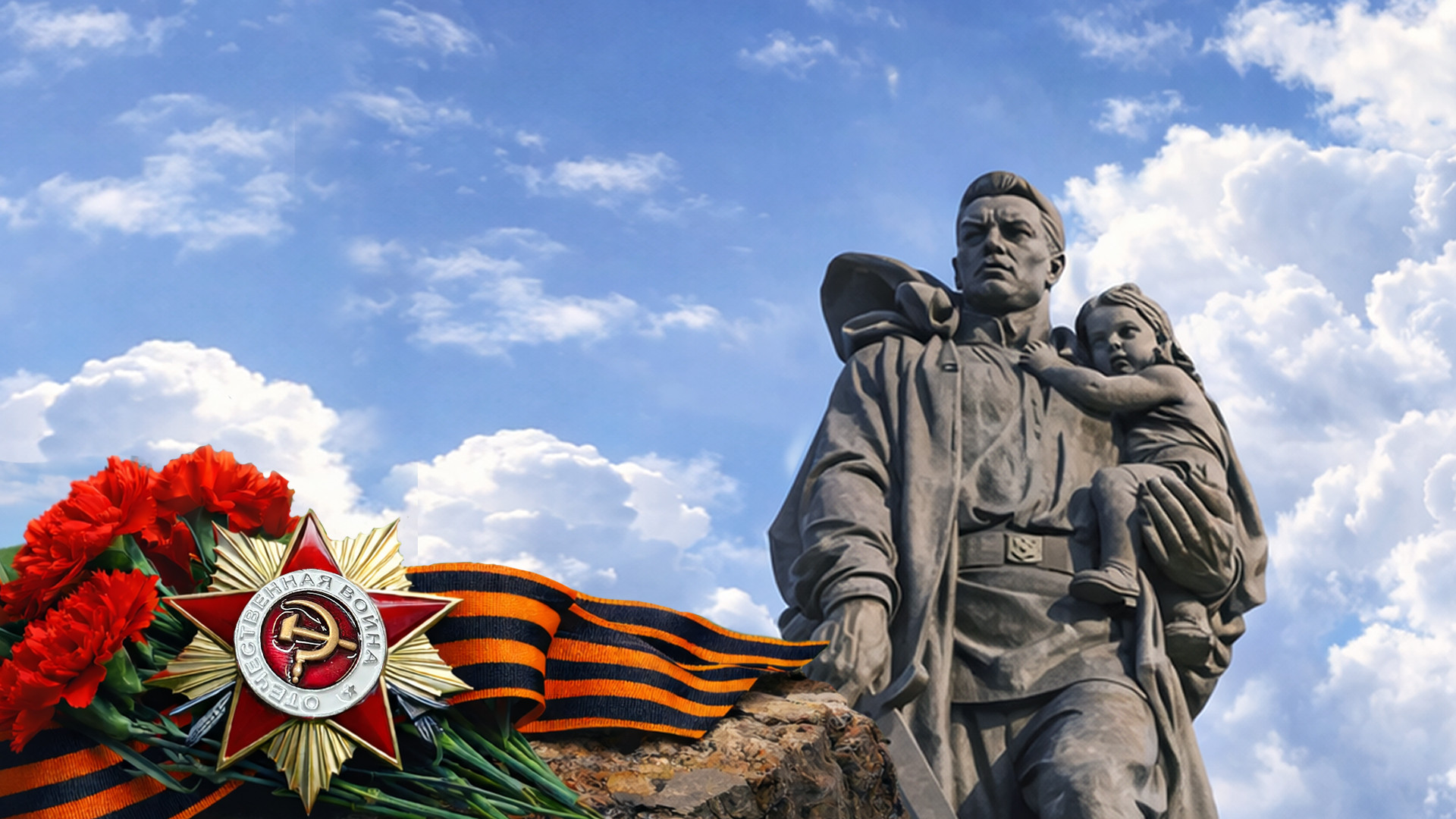 Концертная программа «Великой Победе посвящается»