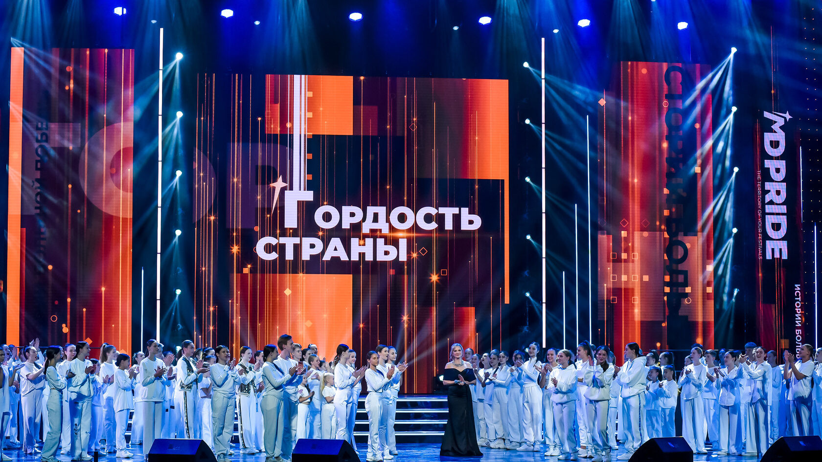 Гала-шоу международной национальной премии «Гордость страны»