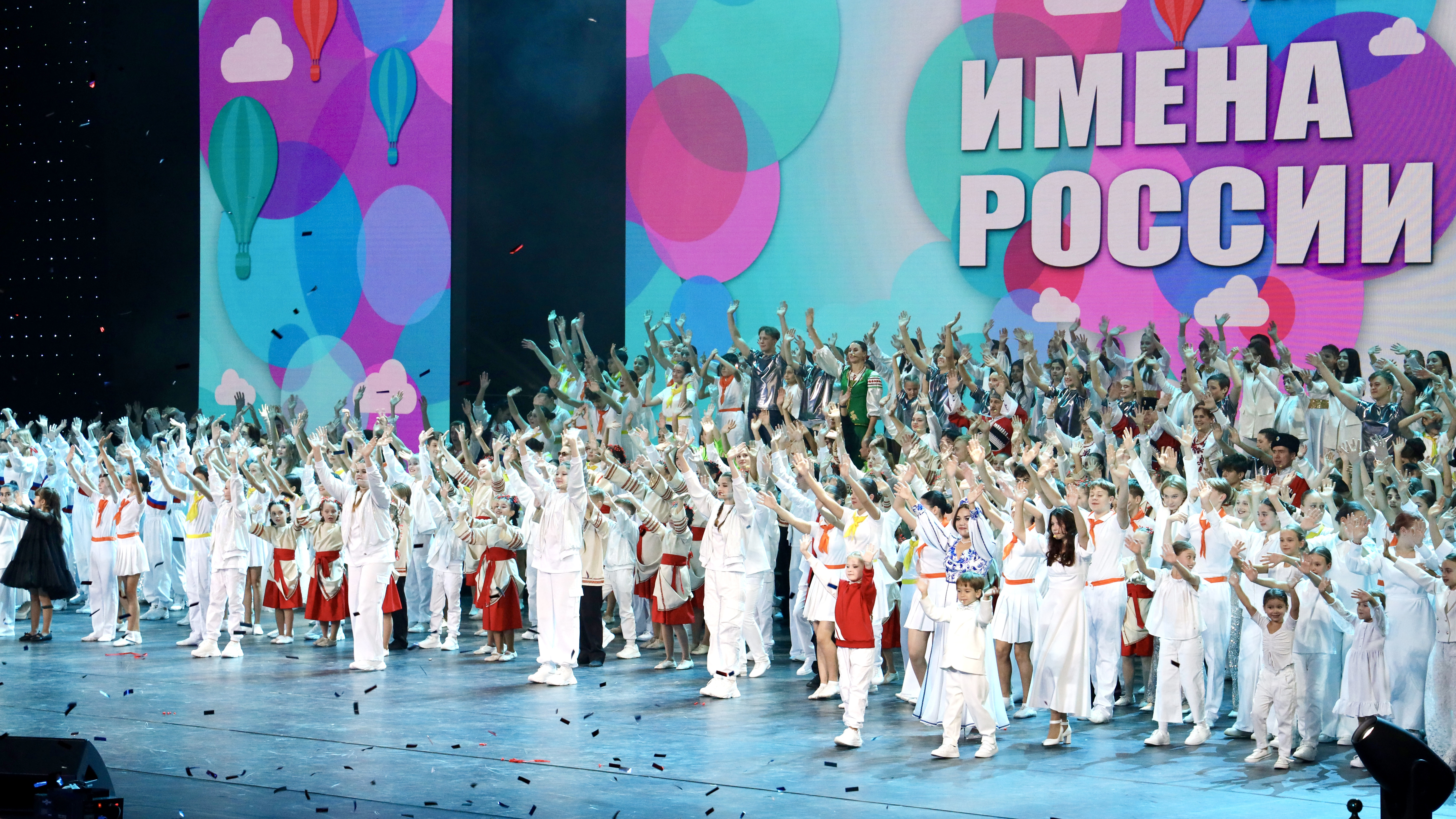 Гала-финал Международного фестиваля-конкурса «Имена России»