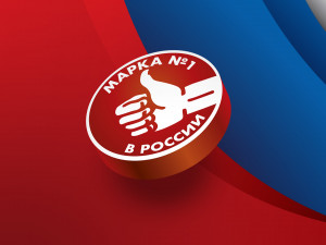 Ежегодная премия народного доверия «Марка №1 в России 2025»