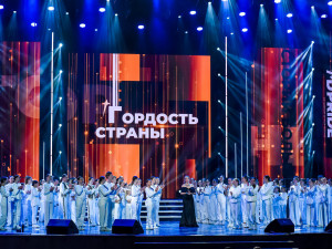 Гала-шоу международной национальной премии «Гордость страны»
