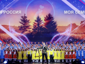 Гала-концерт «Моя Россия, моя семья»